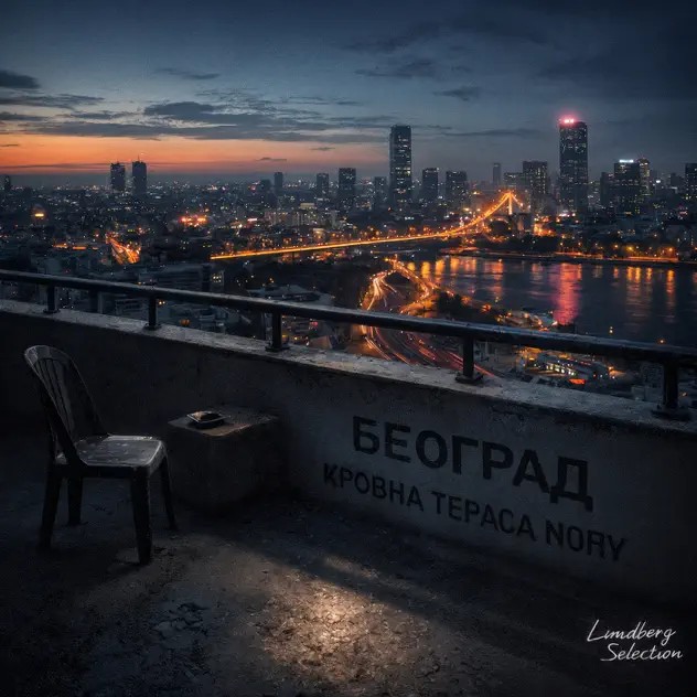 Београд кровна тераса ноћу